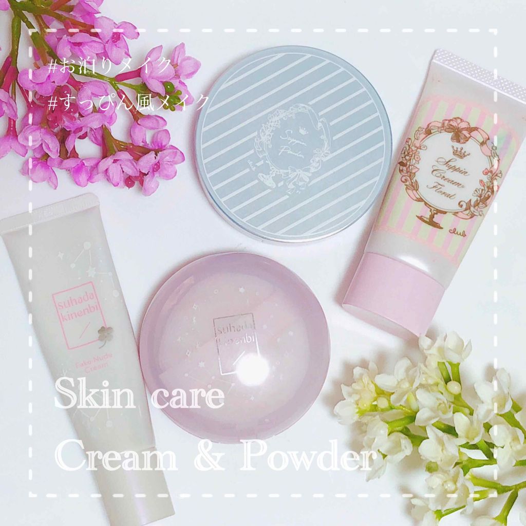 すっぴんクリーム マシュマロマット(パステルローズの香り)/クラブ/化粧下地を使ったクチコミ（1枚目）