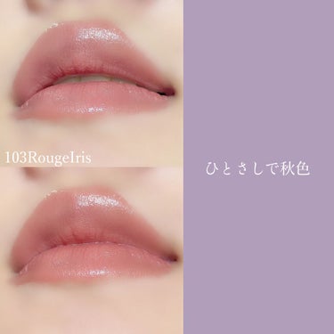 スティック ルージュ 103 Rouge Iris（限定色）/レ・メルヴェイユーズ ラデュレ/口紅の画像