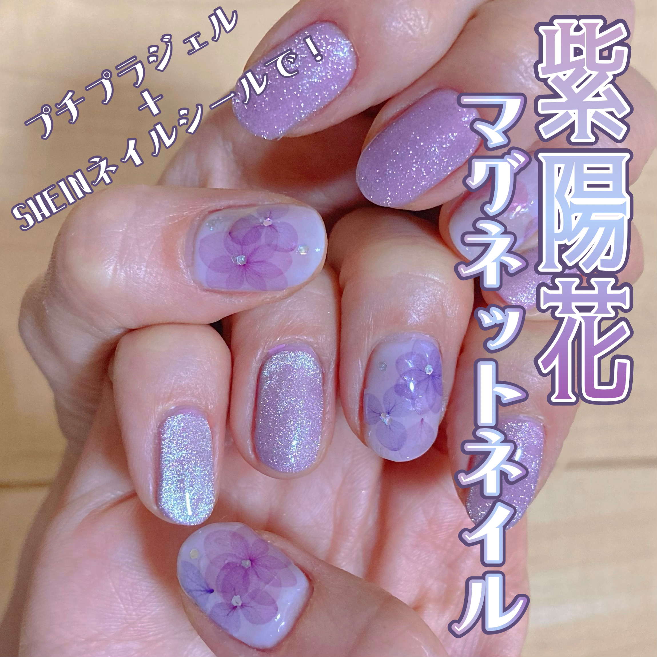 プチプライス  カラージェル/Petit Price/ジェルネイルを使ったクチコミ（1枚目）