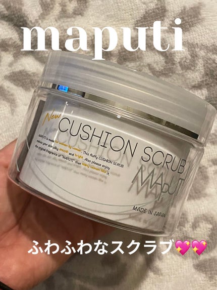 オーガニックフレグランスクッションスクラブ/MAPUTI/スクラブ・ゴマージュを使ったクチコミ(1枚目)