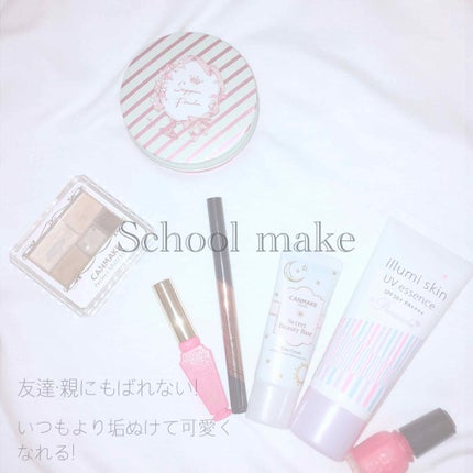 パーフェクトマルチアイズ/キャンメイク/アイシャドウパレットを使ったクチコミ(1枚目)