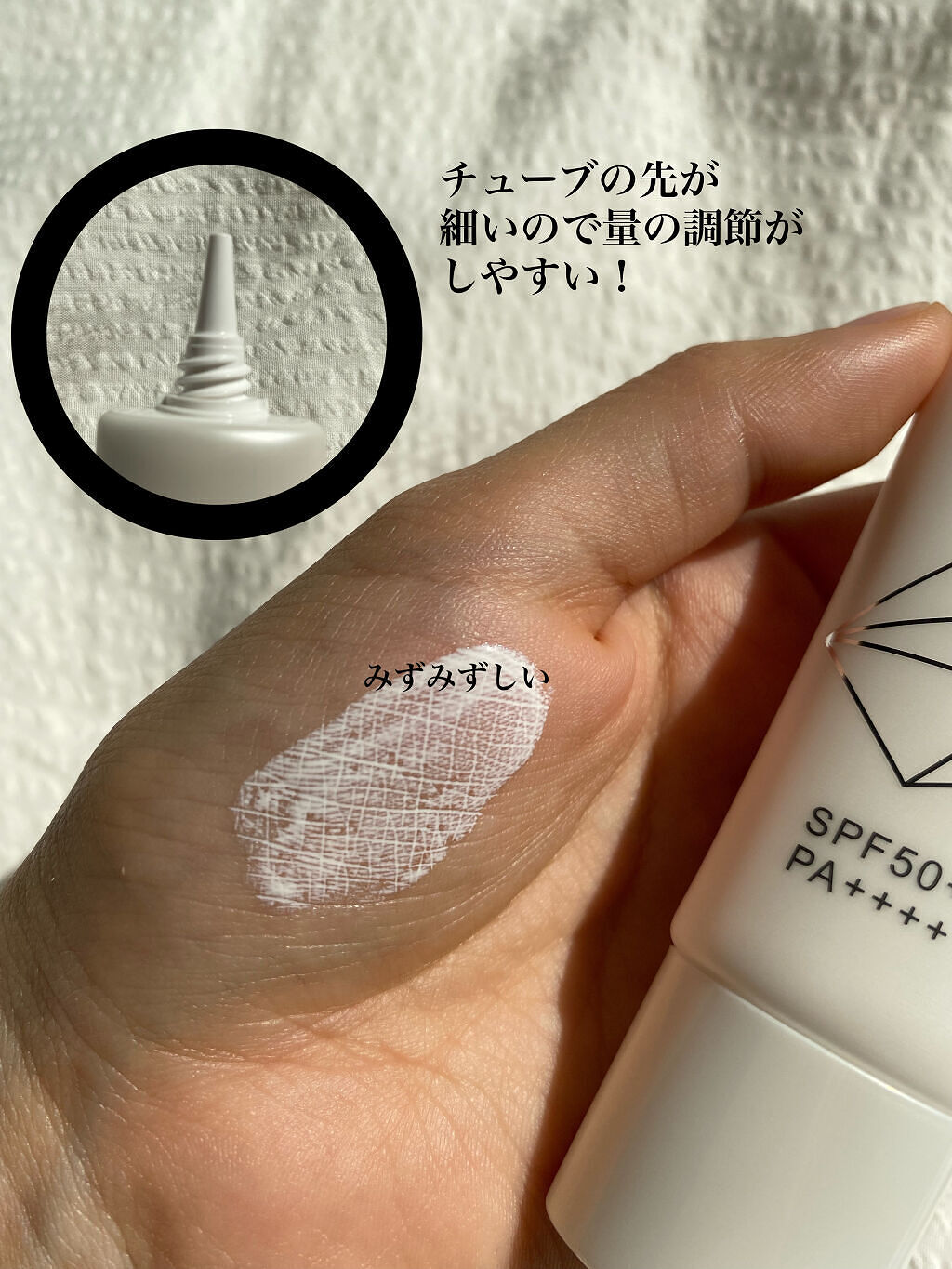 UVトーンアップベース/CEZANNE/化粧下地を使ったクチコミ（3枚目）