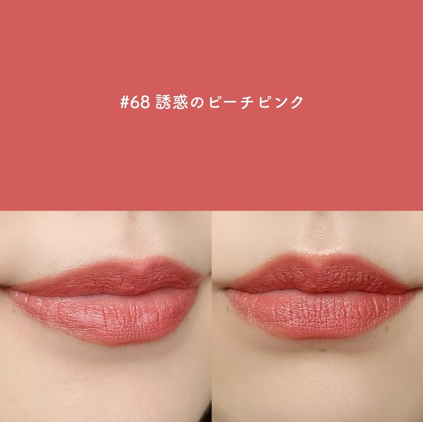 SPステイ ヴィニルインク/MAYBELLINE NEW YORK/口紅を使ったクチコミ(6枚目)