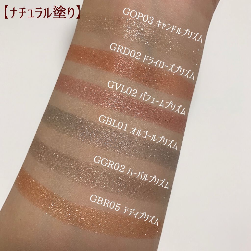 グリッタープリズム シャドウ/MISSHA/グリッターを使ったクチコミ(7枚目)