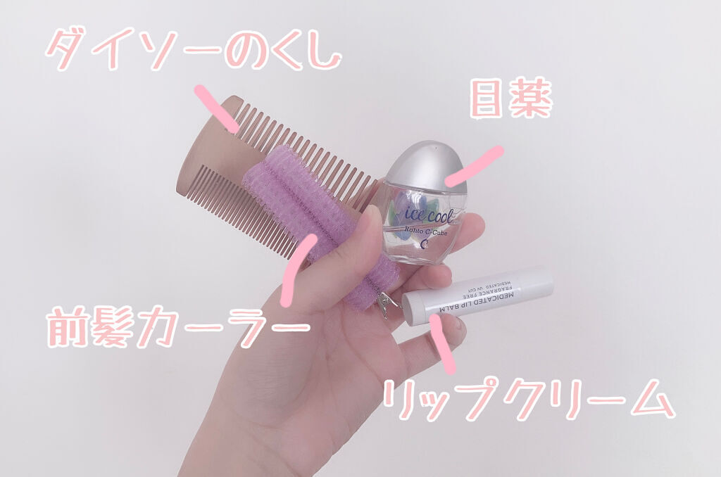 バファリン プレミアム（医薬品）/バファリン/その他を使ったクチコミ（2枚目）