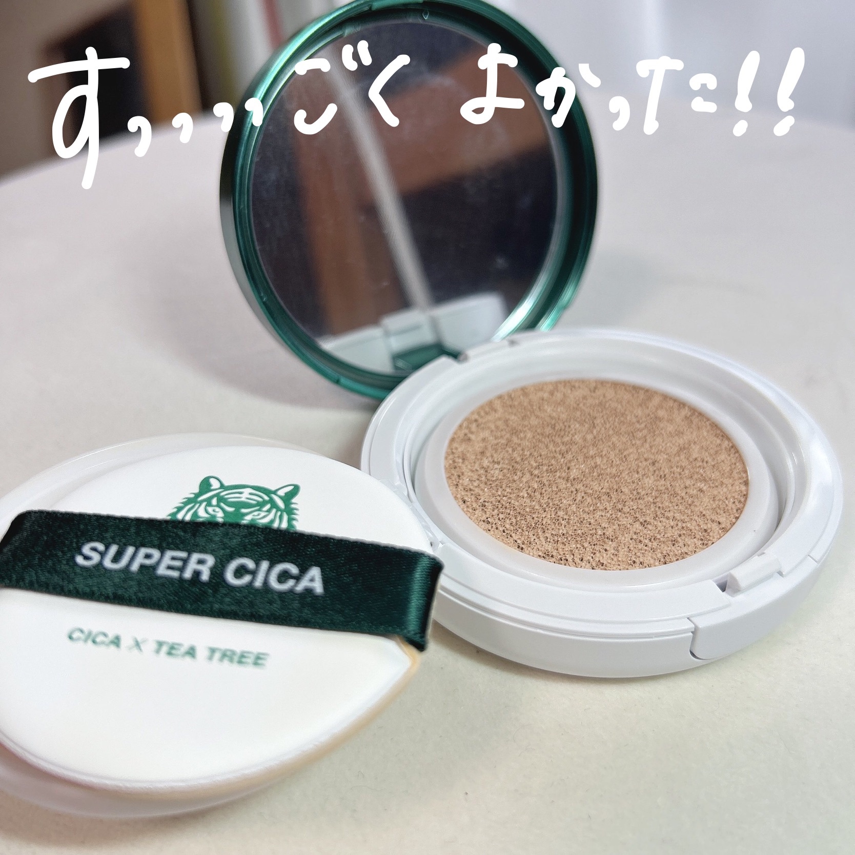 スーパーシカクッション/MEDICUBE/クッションファンデーションを使ったクチコミ（3枚目）