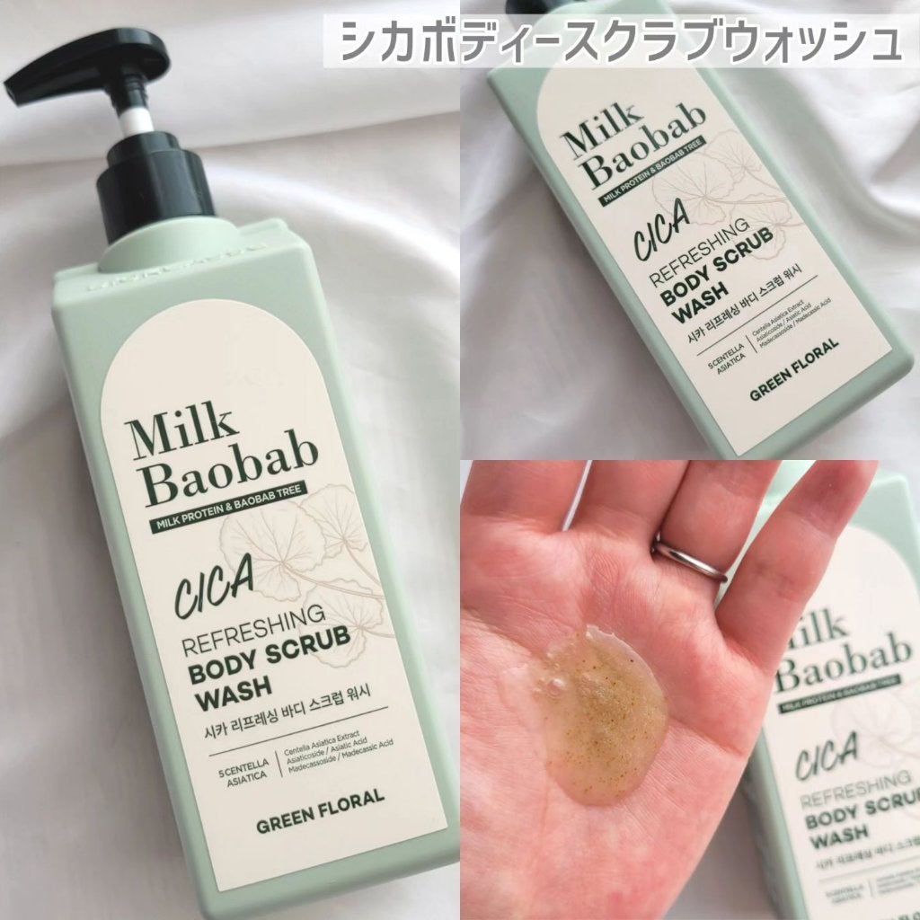 ミルクバオバブ パフュームボディウォッシュ ホワイトムスク/ミルクバオバブ/ボディソープを使ったクチコミ(8枚目)