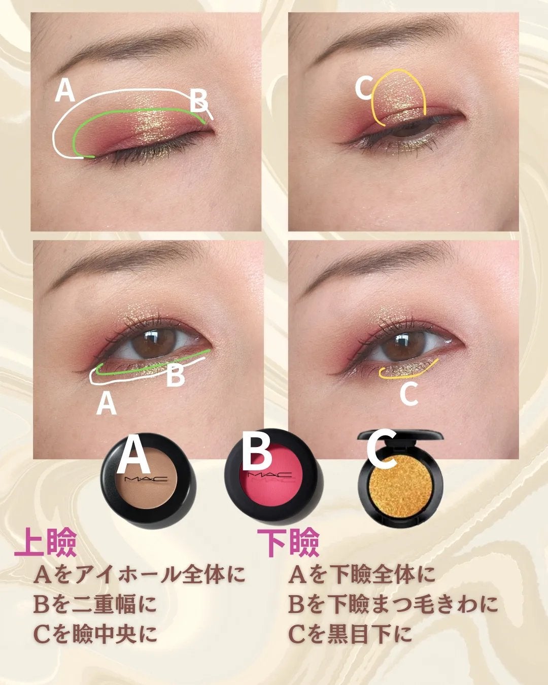 スモール アイシャドウ/M・A・C/単色アイシャドウを使ったクチコミ(5枚目)