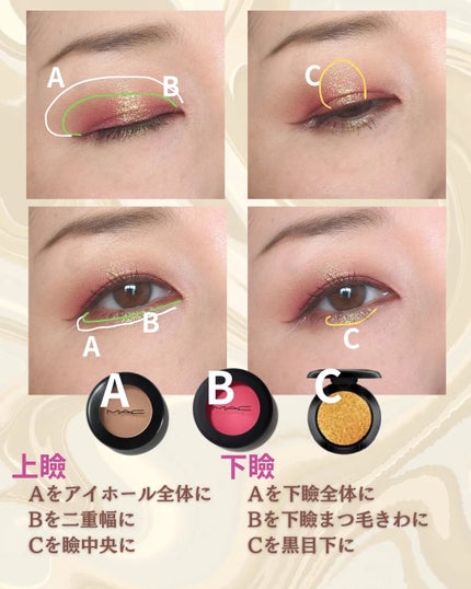 スモール アイシャドウ/M・A・C/単色アイシャドウを使ったクチコミ(5枚目)