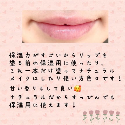 【旧】ディオール アディクト リップ グロウ 001 ピンク/Dior/リップケアの画像