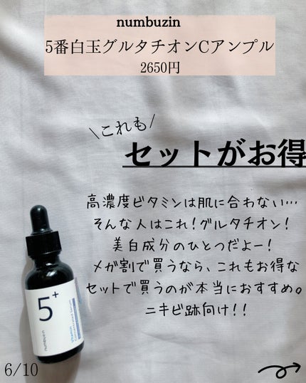 シカレチA エッセンス0.1/VT/美容液を使ったクチコミ(6枚目)