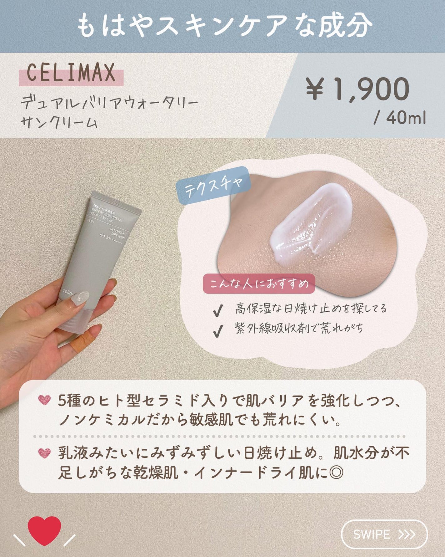 らな ♡ 韓国スキンケア / 韓国コスメ on LIPS 「他の投稿はこちら→@lana__cosmeそろそろあったかくな..」(8枚目)