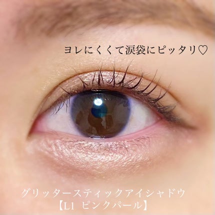 アイシャドウパレット/Kirei&co./アイシャドウパレットを使ったクチコミ(5枚目)