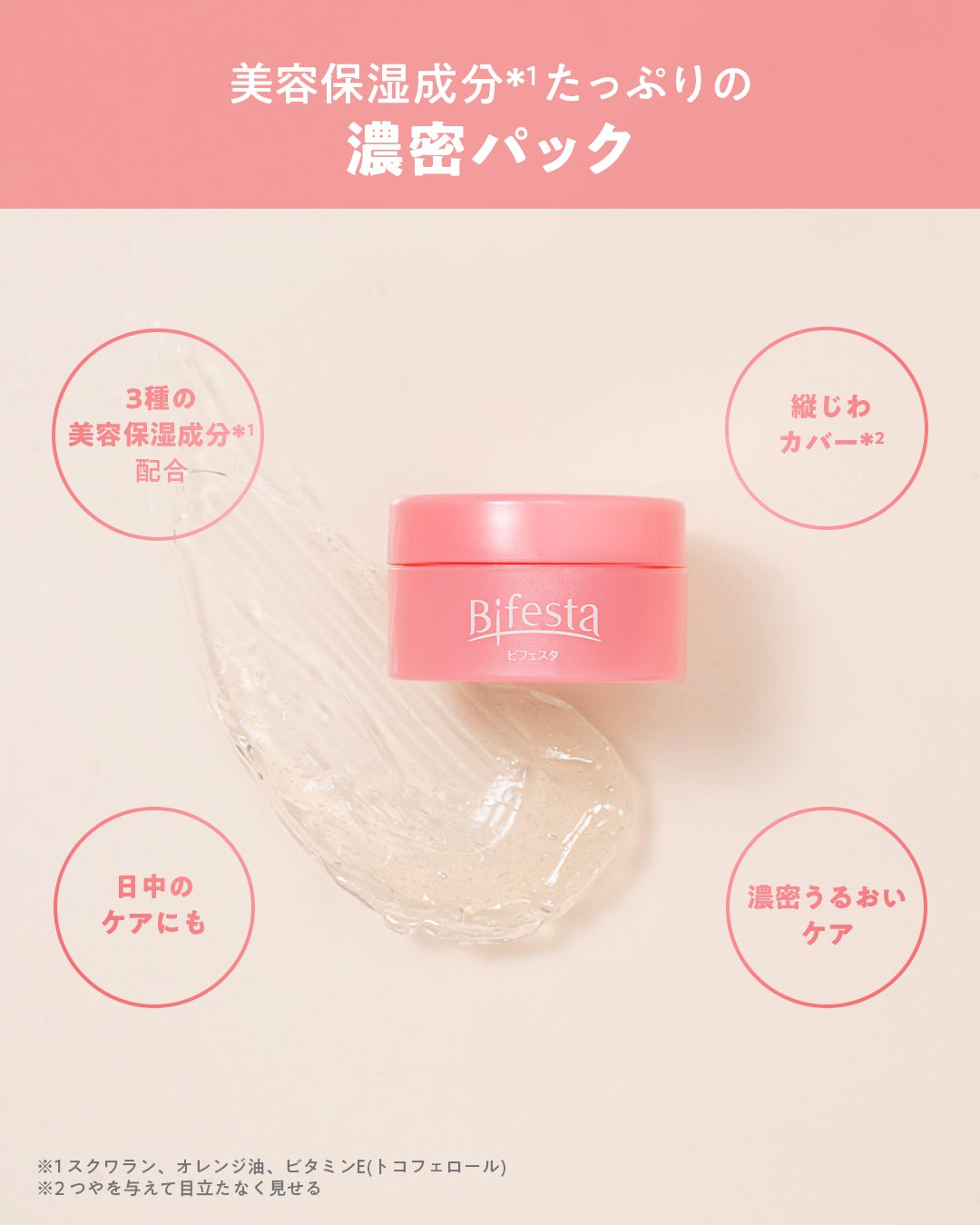 リップスクラブバーム/ビフェスタ/リップスクラブを使ったクチコミ(3枚目)