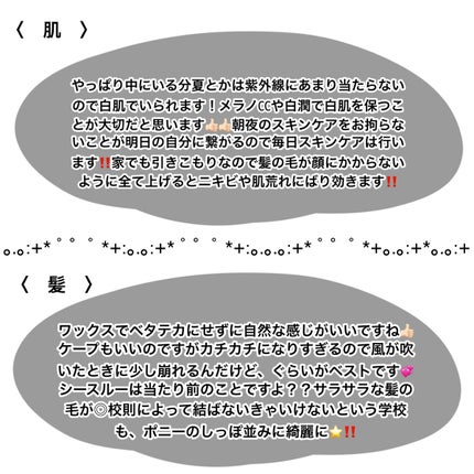 を使ったクチコミ(2枚目)