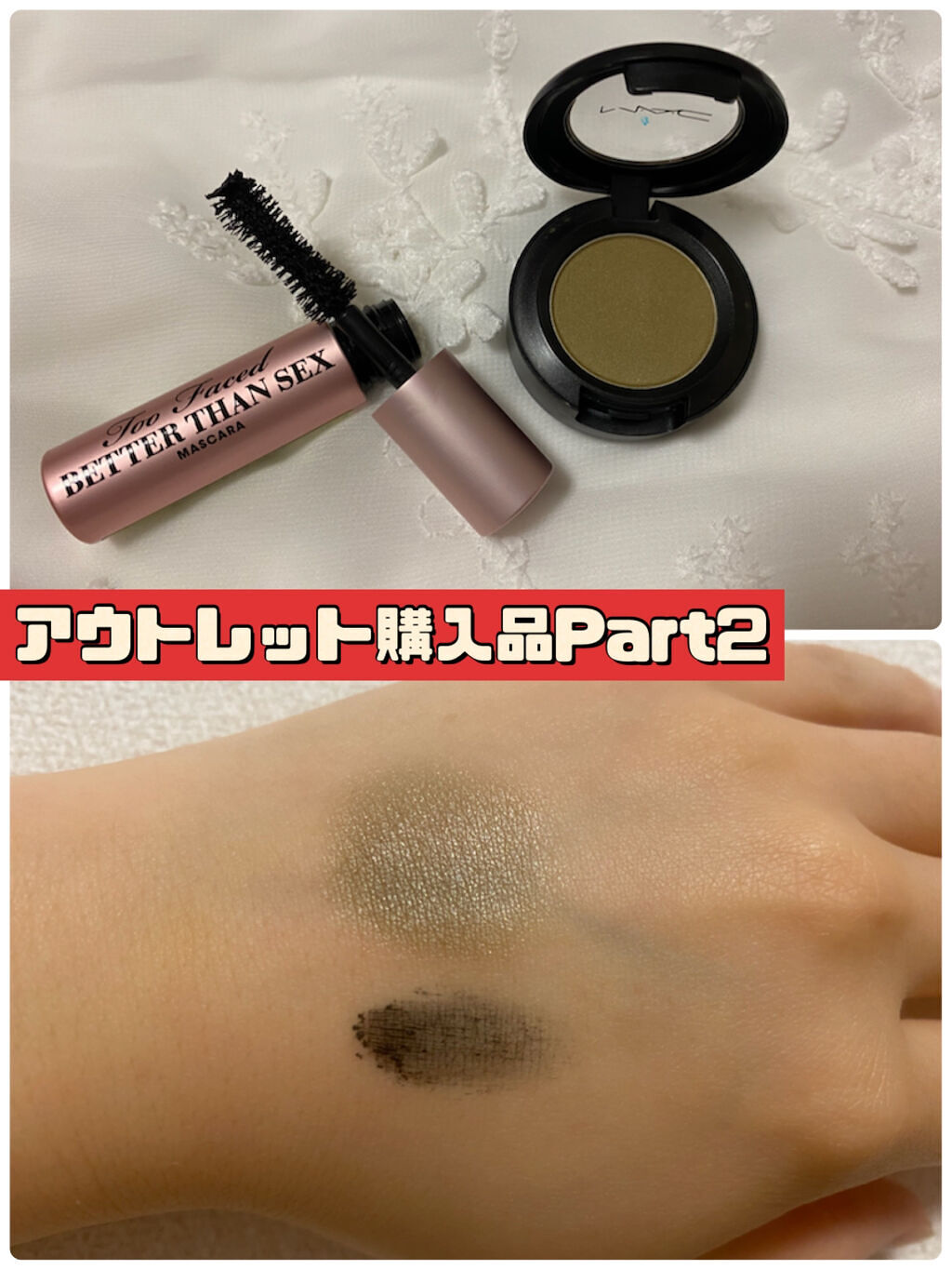 スモール アイシャドウ/M・A・C/単色アイシャドウを使ったクチコミ（1枚目）