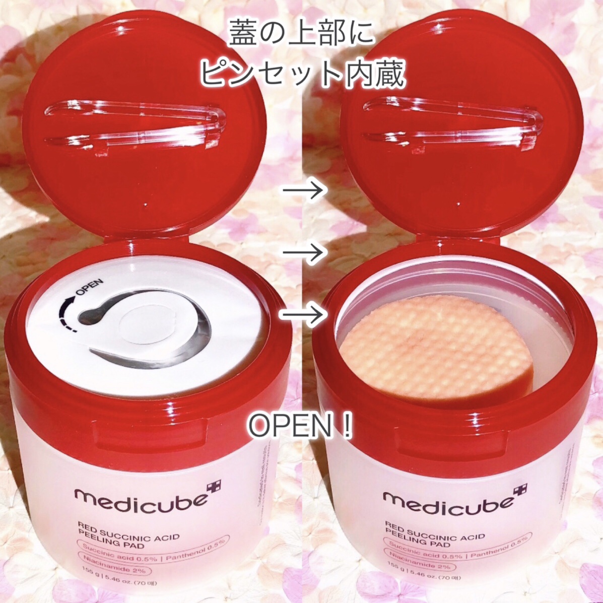 レッドアクネピーリングパッド/MEDICUBE/トナーパッドを使ったクチコミ（3枚目）