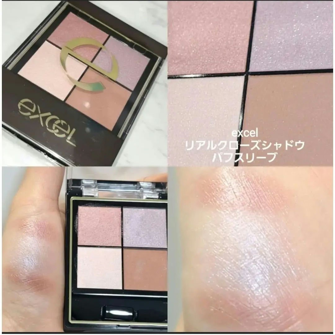 アイオープナー 068 (T)/MARY QUANT/単色アイシャドウを使ったクチコミ（2枚目）