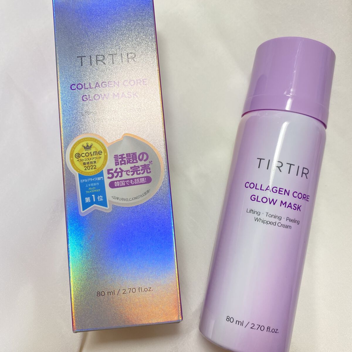 コラーゲンコアグローマスク/TIRTIR(ティルティル)/その他スキンケアを使ったクチコミ（1枚目）