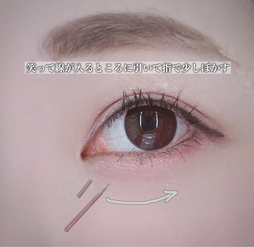 描くふたえアイライナー/CEZANNE/リキッドアイライナーを使ったクチコミ(3枚目)