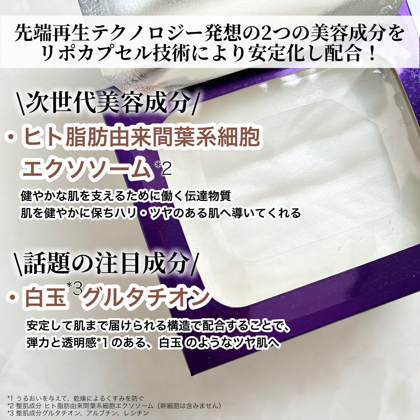 ルルルン ハイドラ EX マスク/ルルルン/シートマスク・パックを使ったクチコミ(3枚目)