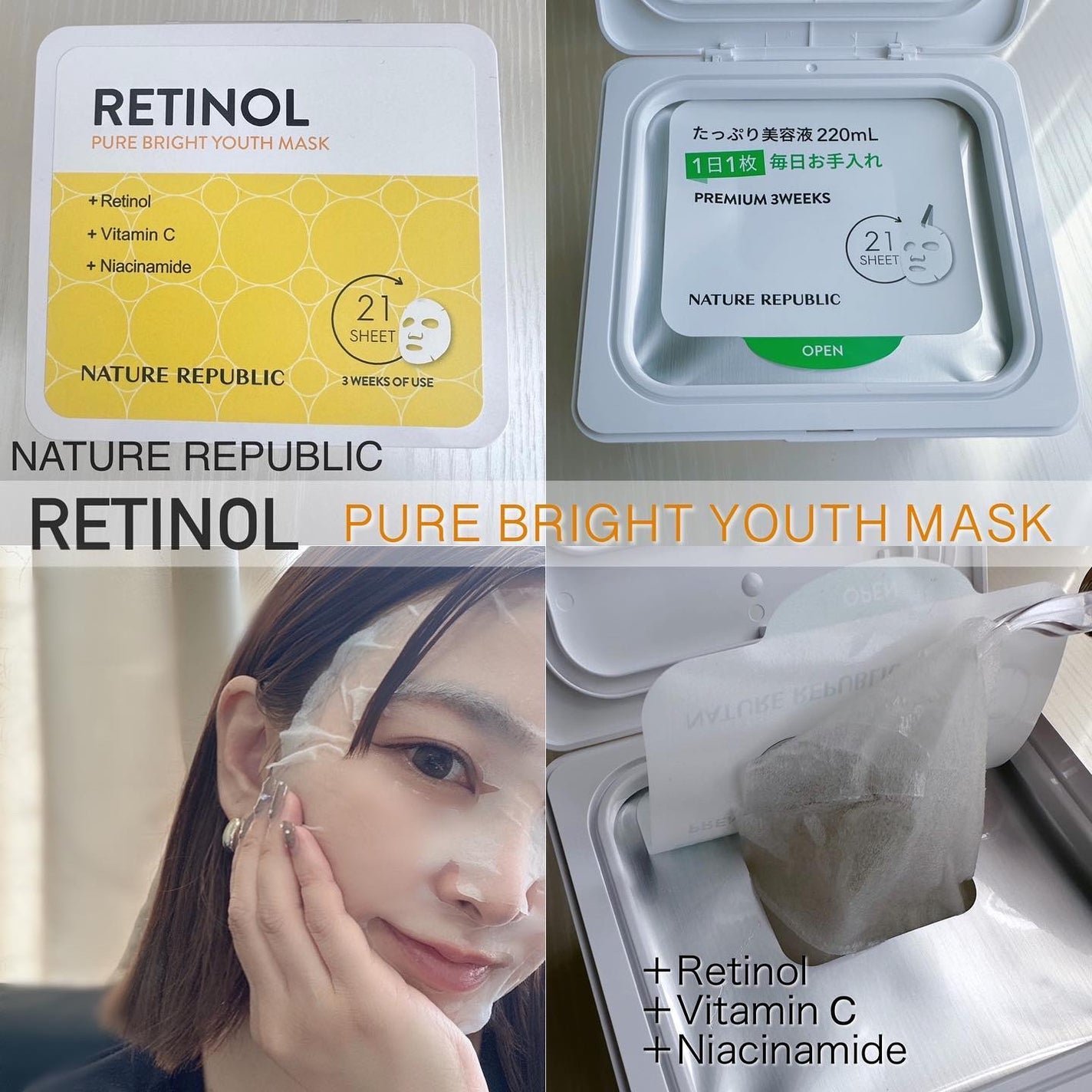 キューブマスク レチノール/ネイチャーリパブリック/シートマスク・パックを使ったクチコミ(1枚目)