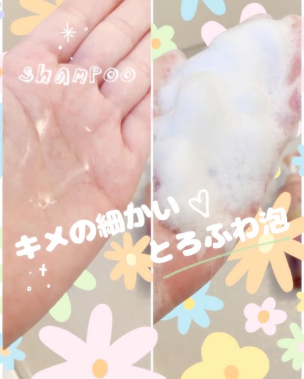 エッセンシャルプレミアム バリアシャンプー・コンディショナー シルキー&スムース/エッセンシャル/市販シャンプーを使ったクチコミ(2枚目)