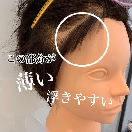 ♡a y a n e♡ 美容師✂️ 【フォロバ100】 on LIPS 「..生え際のお悩み解決☺️👌🏻✨.#チャンモリパーマ..➼前髪..」(1枚目)