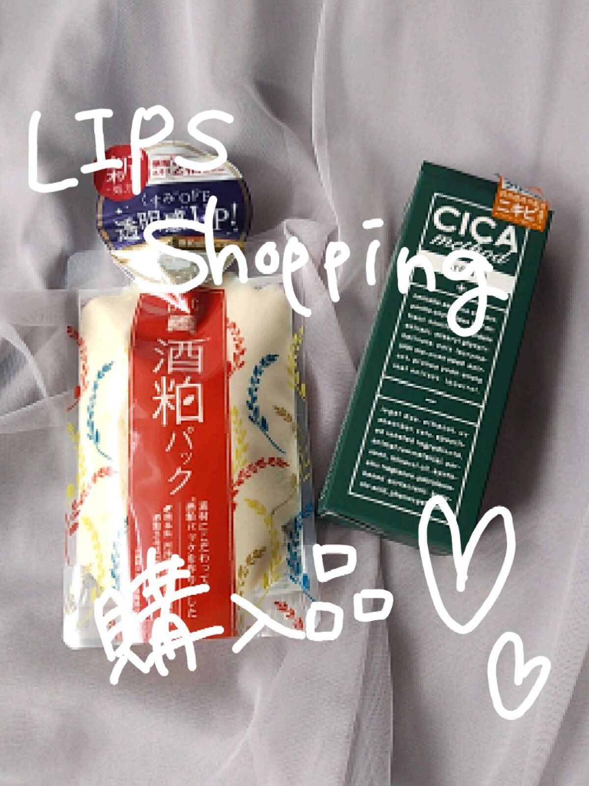 シカ メソッド クリーム/コジット/フェイスクリームを使ったクチコミ（1枚目）