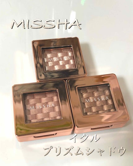 モダンアイシャドウ イタルプリズム/MISSHA/単色アイシャドウを使ったクチコミ(1枚目)