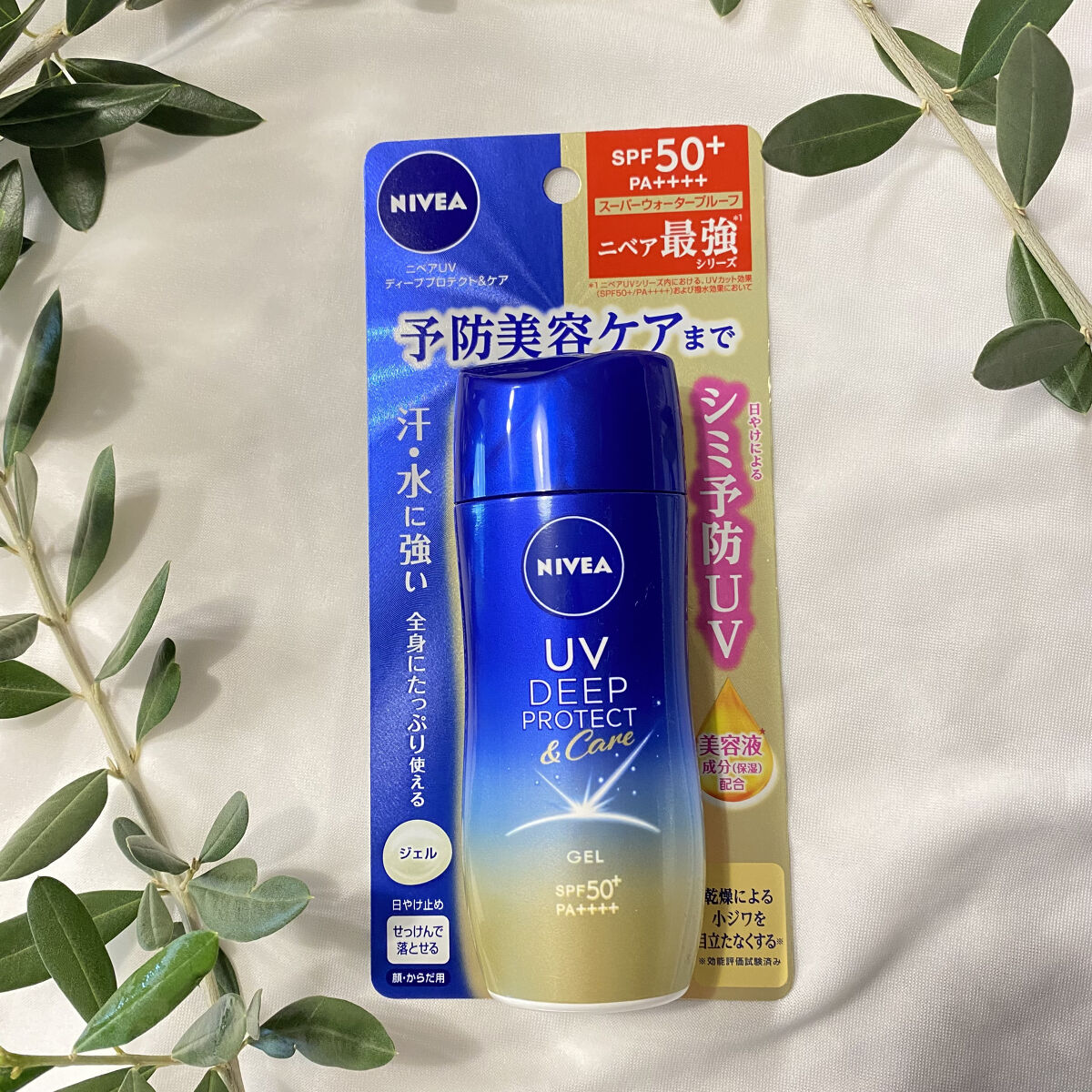 ニベアUV ディープ プロテクト＆ケア ジェル/ニベア/日焼け止めジェルを使ったクチコミ（1枚目）