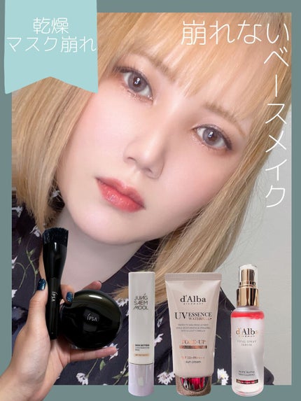 ファウンデイション アルティメイト/IPSA/クリーム・エマルジョンファンデーションを使ったクチコミ(1枚目)