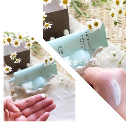 セルフバリア UV ミルク/アクアレーベル/乳液を使ったクチコミ(4枚目)