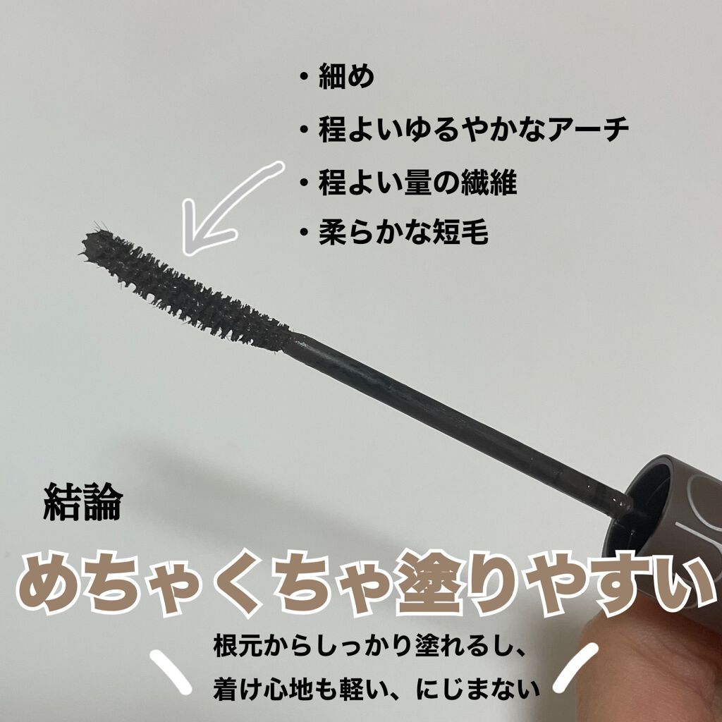 ハンオールフィックスマスカラ/rom&nd/マスカラを使ったクチコミ（2枚目）