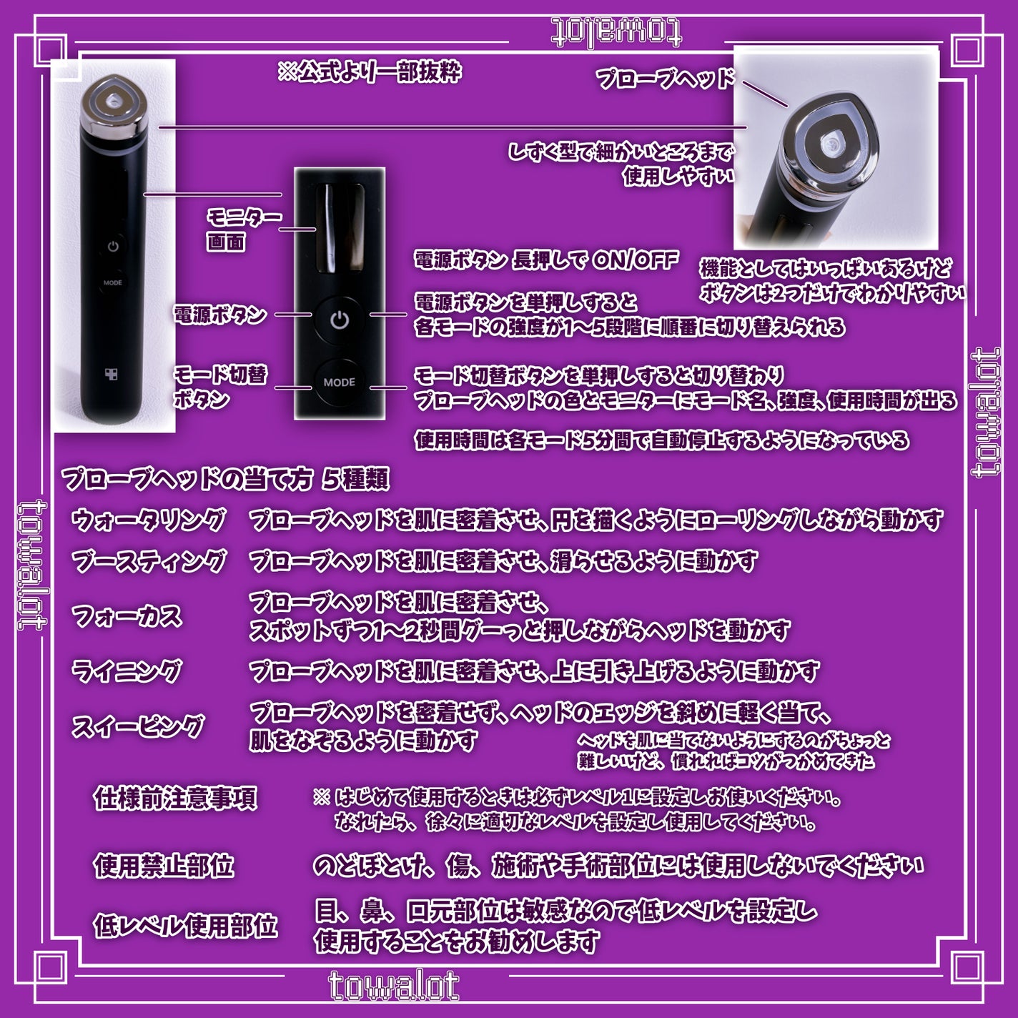 AGE-R ブースタープロ/MEDICUBE/美顔器・マッサージを使ったクチコミ(3枚目)