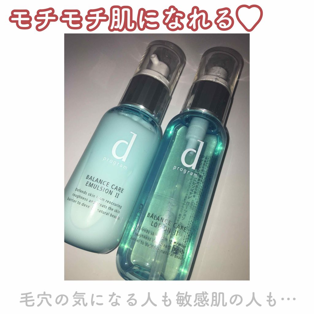 バランスケア ローション W II/d プログラム/化粧水を使ったクチコミ(1枚目)
