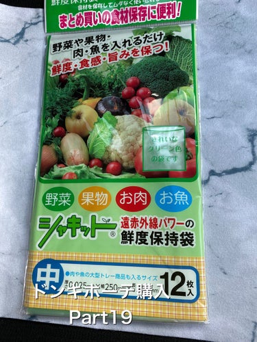 ラボン ファブリックミストのクチコミ「こんにちは😃

ドンキシリーズです！

コスメと違うのも混じっっているのですがお安かったいい品.....」（2枚目）