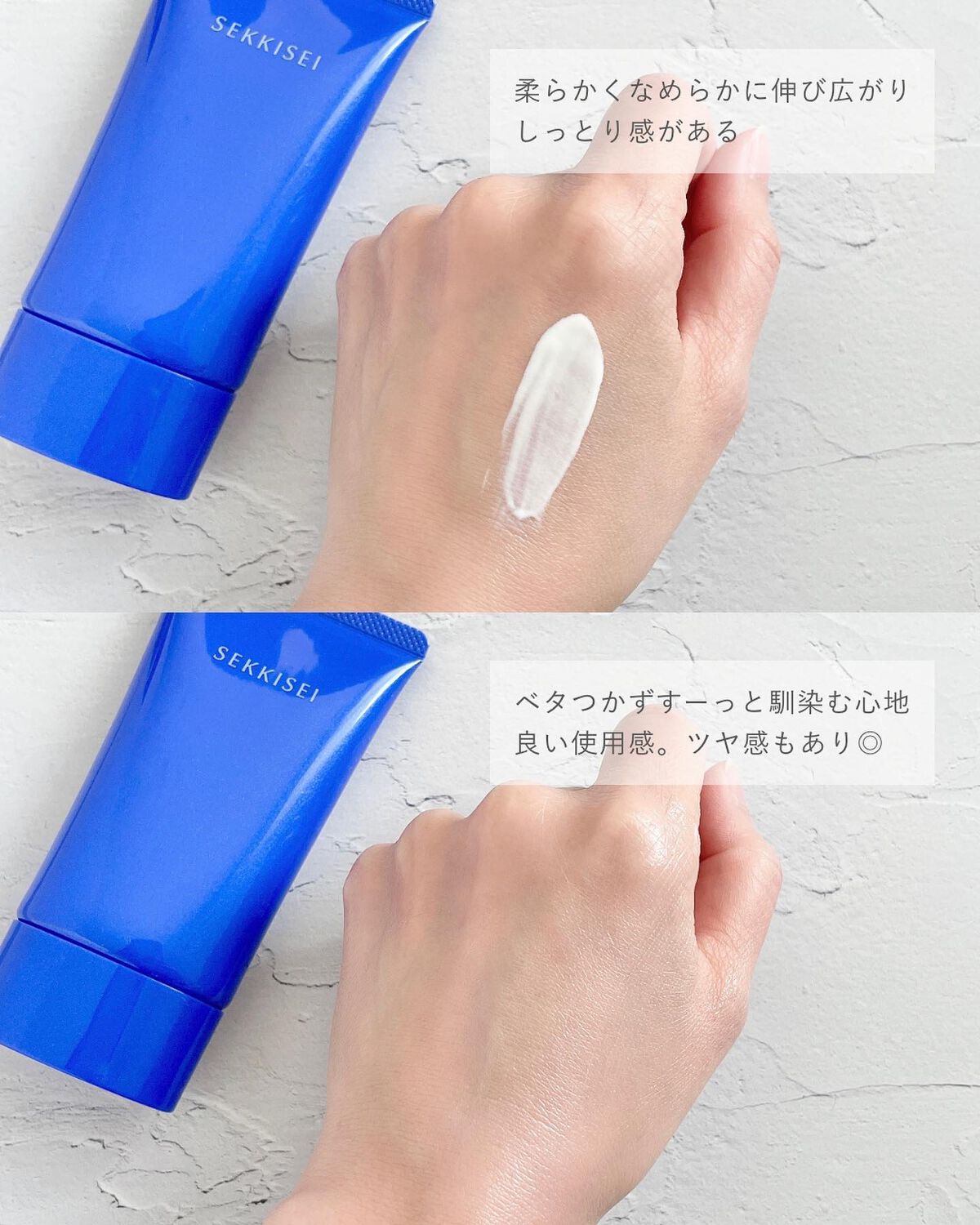 クリアウェルネス ＵＶエッセンスジェル/雪肌精/日焼け止めジェルを使ったクチコミ（3枚目）