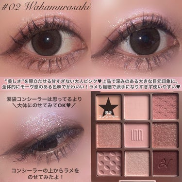 マルチアンダーアイパレット/hina cosmetics/アイシャドウパレットを使ったクチコミ（3枚目）