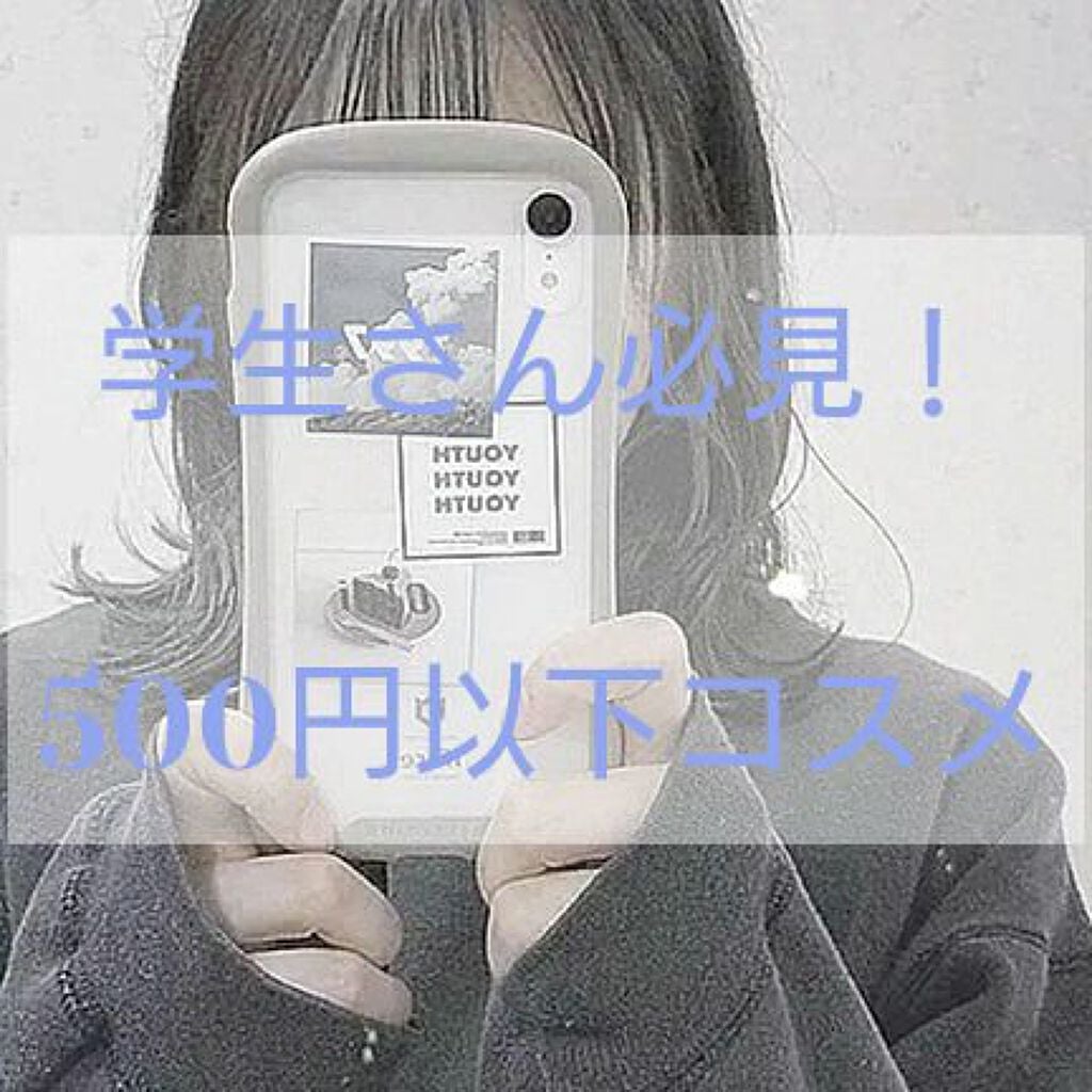 ナチュラル チークN/CEZANNE/パウダーチークを使ったクチコミ(1枚目)