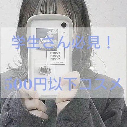 ナチュラル チークN/CEZANNE/パウダーチークを使ったクチコミ(1枚目)