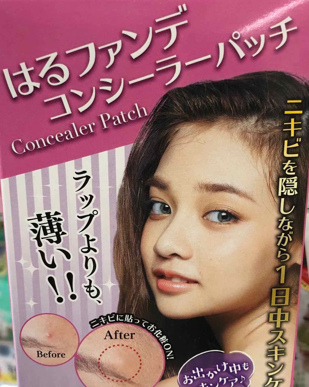 BWモモコス フルーツリップグロス/ビューティーワールド/リップグロスを使ったクチコミ(2枚目)