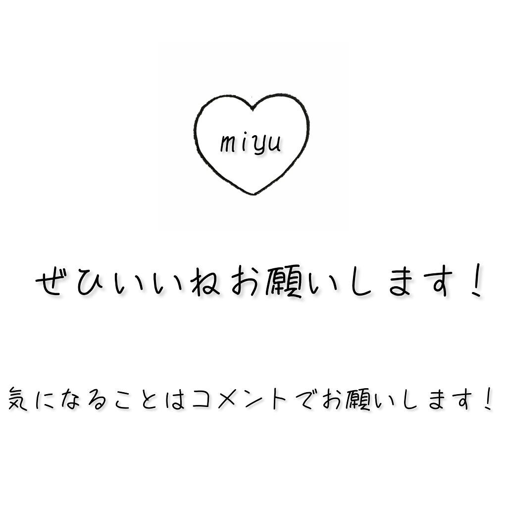 nahi on LIPS 「垢抜ける為にする基本の5つの事!(初投稿)皆さん初めまして!m..」(9枚目)