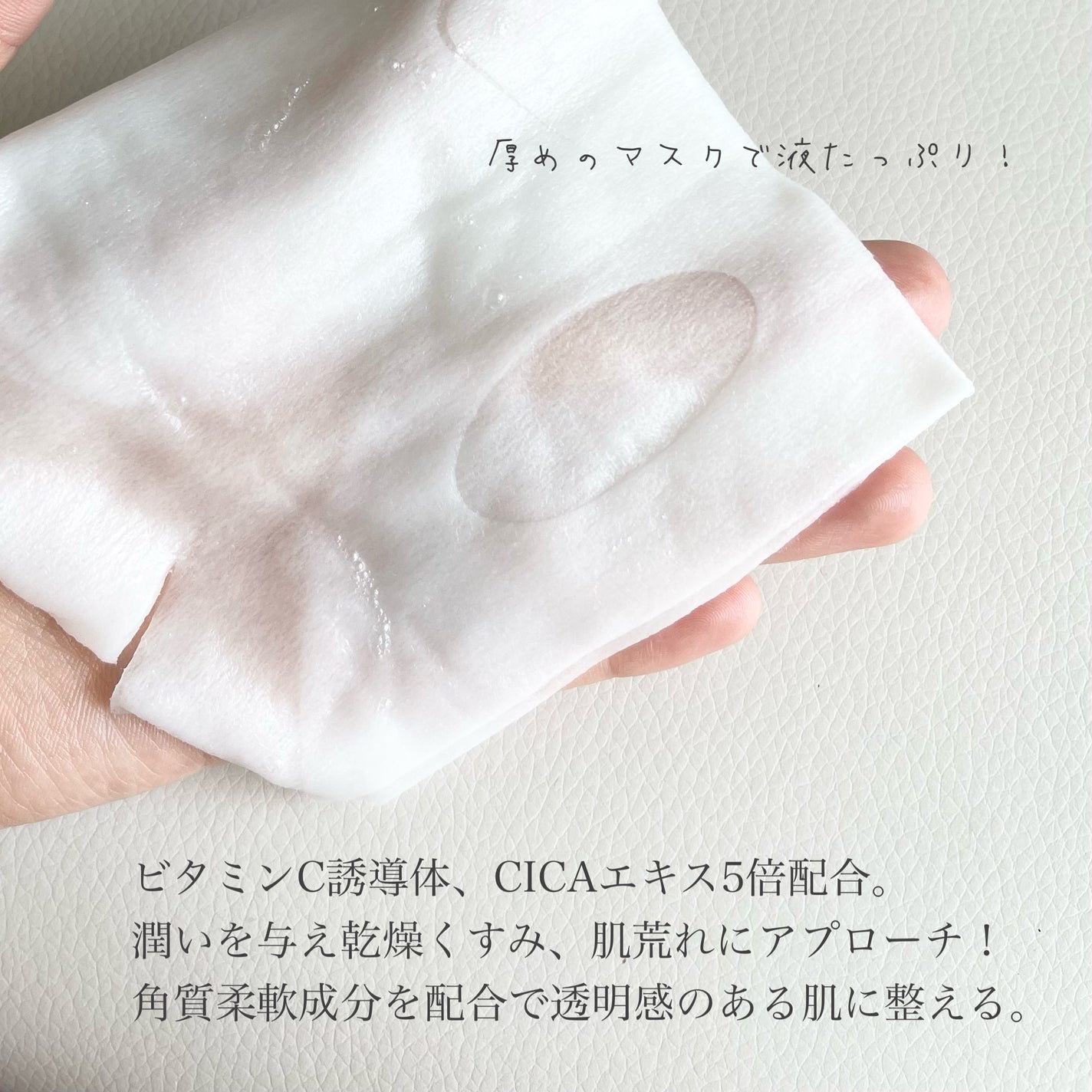 ブライトニングマスク/LIHAW/シートマスク・パックを使ったクチコミ(2枚目)