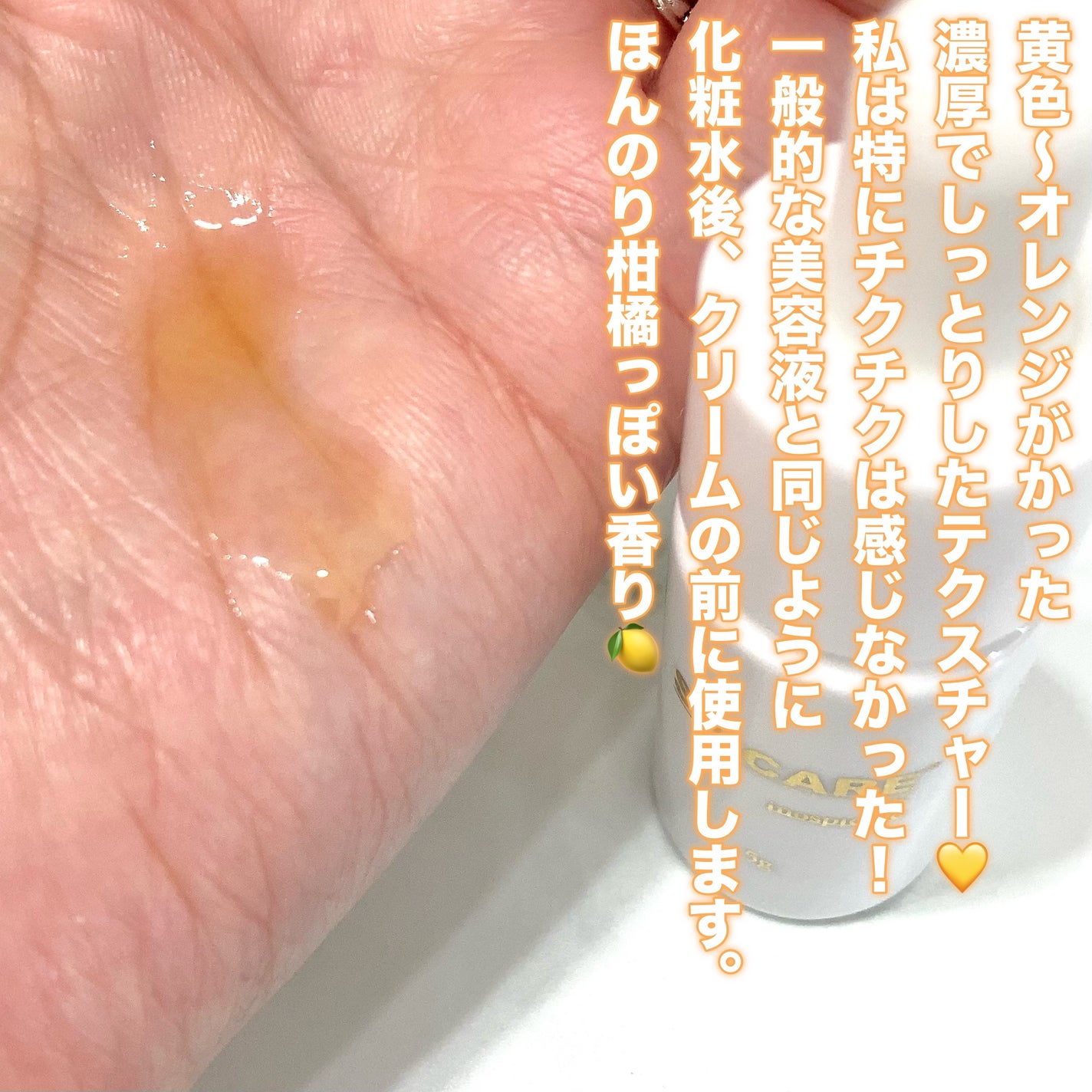 V3 VSPIC/SPICARE/美容液を使ったクチコミ(4枚目)