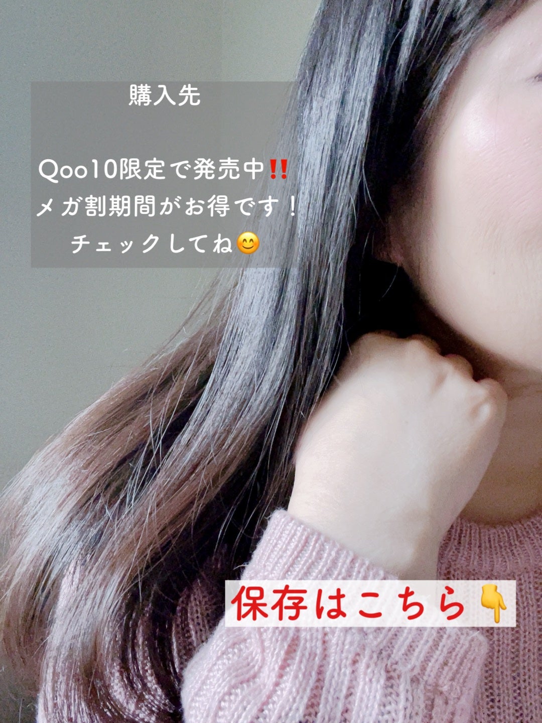 リペアシャンプーR/moremo/市販シャンプーを使ったクチコミ(8枚目)