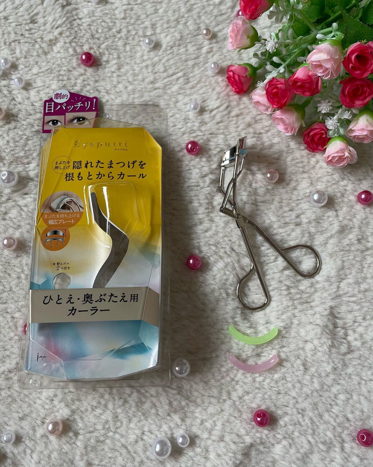 ひとえ・奥ぶたえ用カーラー/アイプチ®/ビューラーを使ったクチコミ(2枚目)