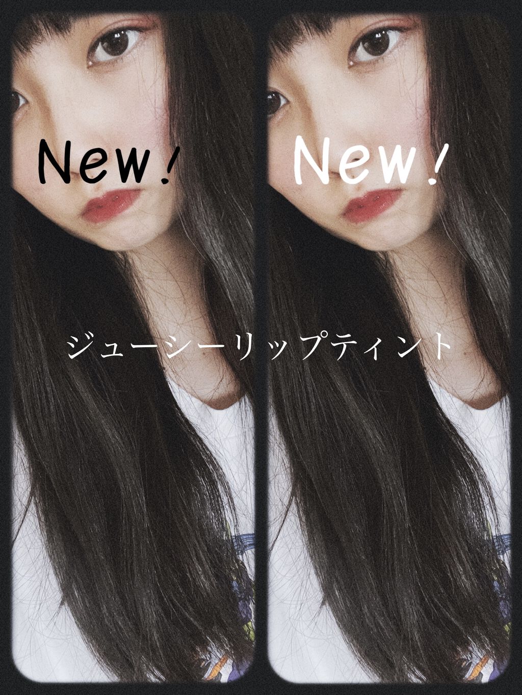 ジューシーリップティント/キャンメイク/口紅を使ったクチコミ（1枚目）