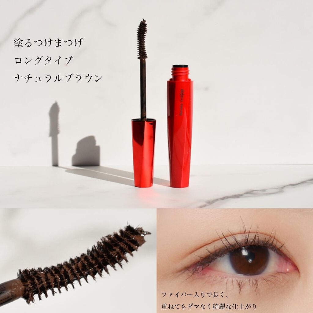 「塗るつけまつげ」ロングタイプ/デジャヴュ/マスカラを使ったクチコミ(2枚目)