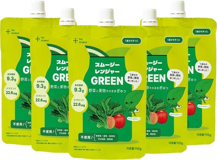 GREEN(ほうれん草ともも)